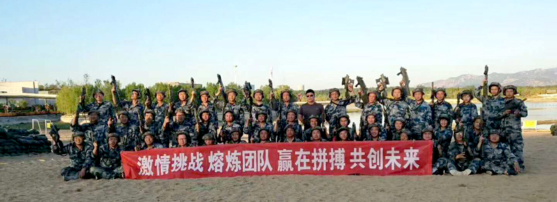 凝心聚力迎挑戰  砥礪奮進(jìn)贏(yíng)未來(lái)